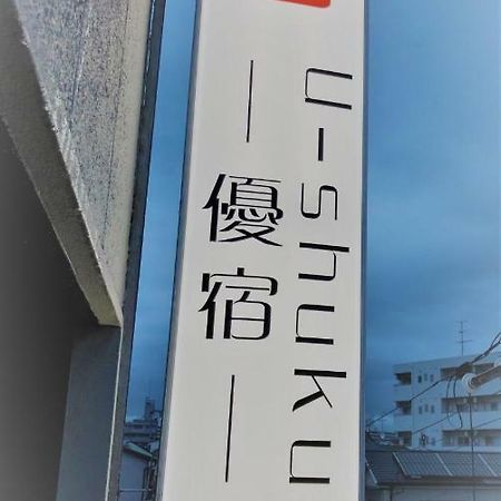 Osaka U-Shuku Apartman Kültér fotó