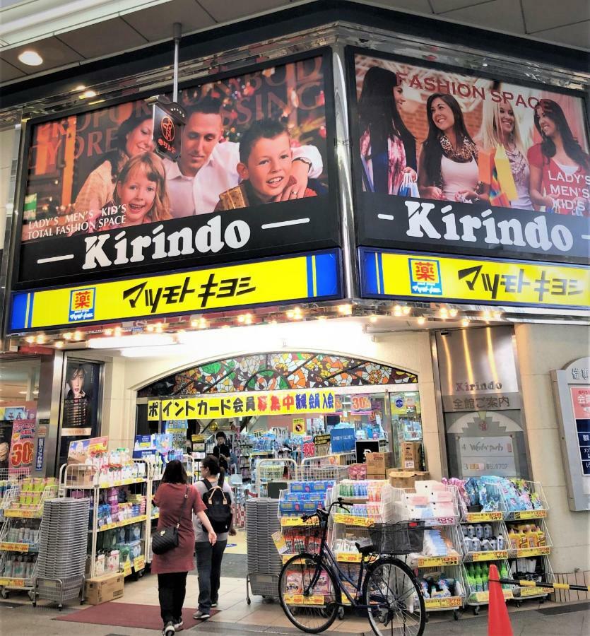 Osaka U-Shuku Apartman Kültér fotó
