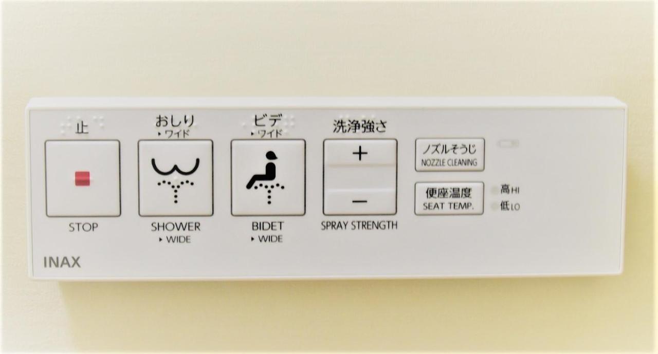 Osaka U-Shuku Apartman Kültér fotó